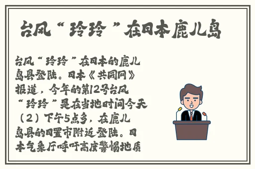 结合处粘腻水声拍打声的预防方法